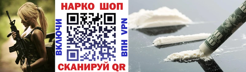 Где найти наркотики Обнинск АМФ  Cocaine  Гашиш  Меф  Марихуана  Альфа ПВП 
