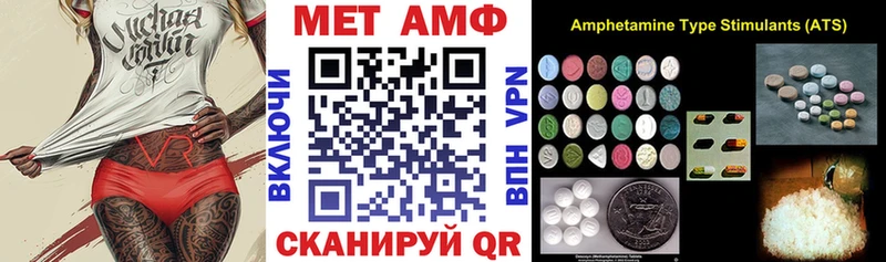 где купить   Обнинск  нарко площадка клад  АМФЕТАМИН Premium 