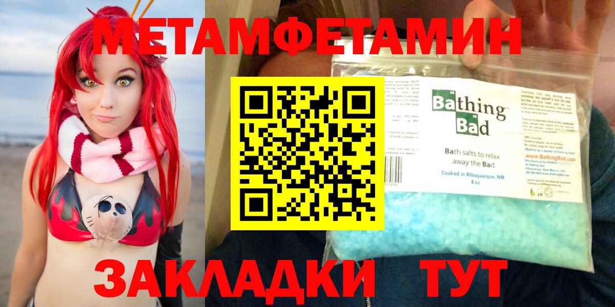 Амфетамин 97% Обнинск