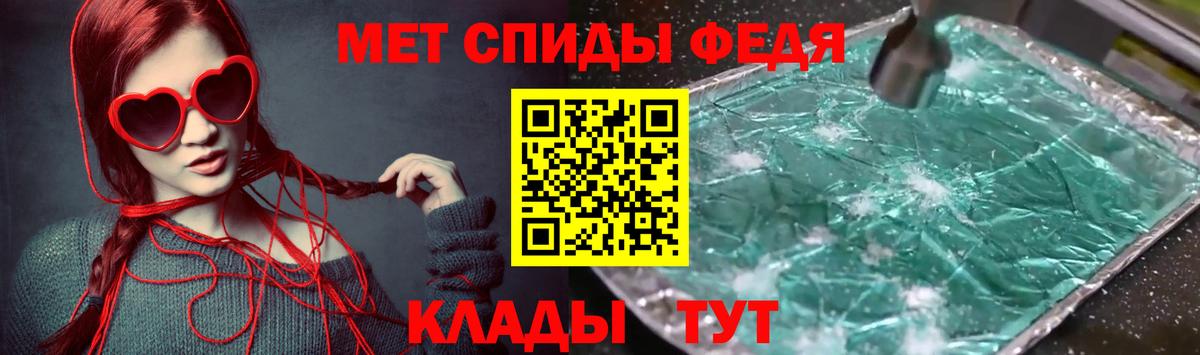 Amphetamine  Амфетамин VHQ  Вход с VPN  Обнинск 