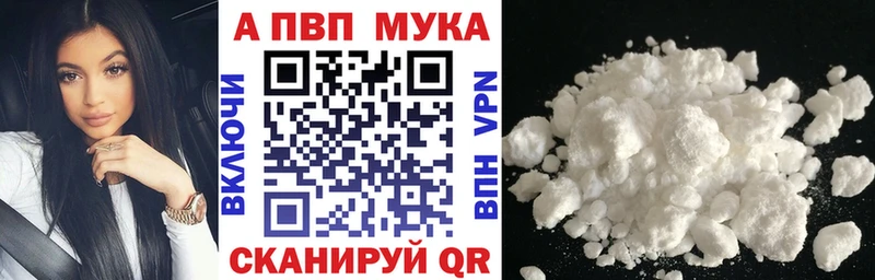 A-PVP СК КРИС  что такое наркотик  Обнинск 