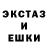 МЕТАДОН кристалл SmashedCapper