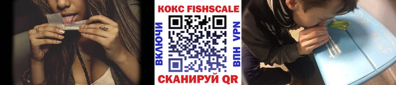 КОКАИН Перу  Обнинск 