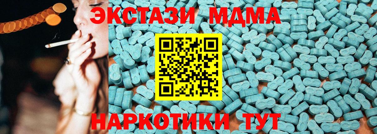 Обнинск  Cocaine  МАРИХУАНА  Меф МЯУ МЯУ кристаллы  Меф  Сколько стоит  Вход с VPN  ГАШИШ 