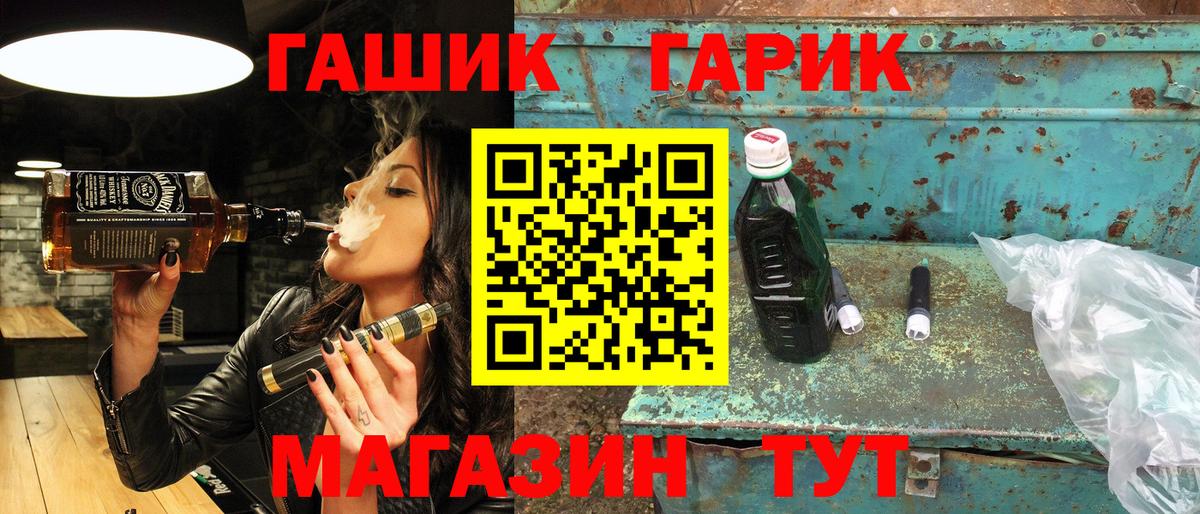 ГАШИШ  ГАШИШ AMNESIA HAZE  ГАШ Premium  Вход с VPN  Обнинск 
