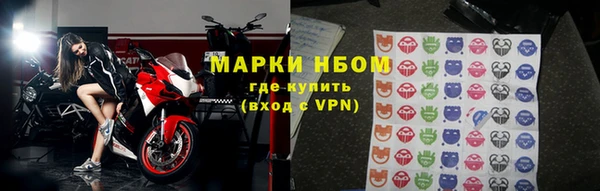 амфетамин Новодвинск
