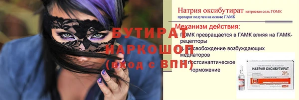 Альфа ПВП Алексин