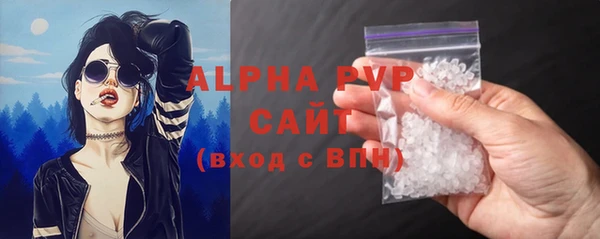 Альфа ПВП Алексин