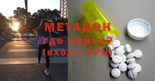 спайс Армянск