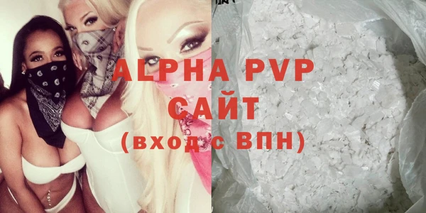 Альфа ПВП Алексин