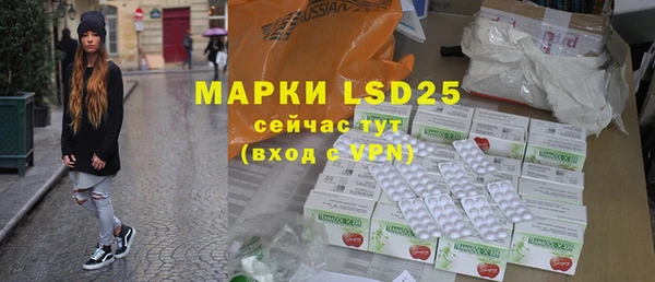 марки lsd Алзамай