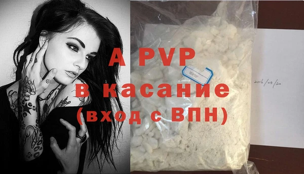 Альфа ПВП Алексин