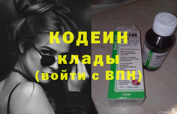 COCAINE Новозыбков