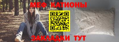 мет Кандалакша