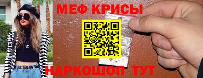 мет Кандалакша