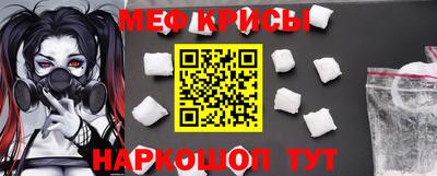 прущая мука Канаш