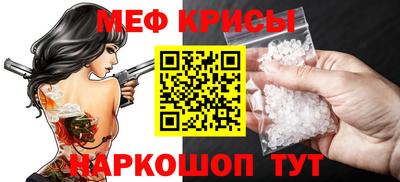 прущая мука Канаш