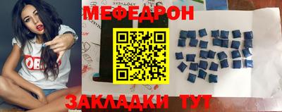мет Кандалакша