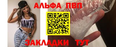 прущая мука Канаш