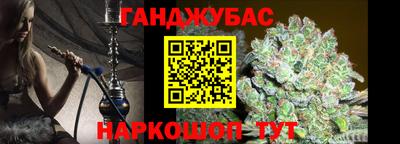 мет Кандалакша