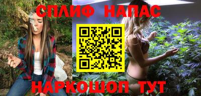 прущая мука Канаш