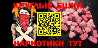 тгк Туймазы