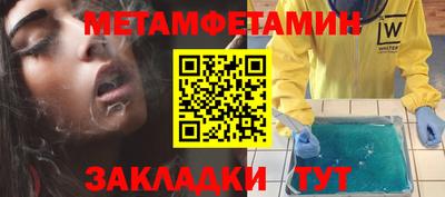 мет Кандалакша