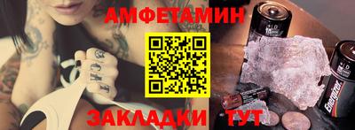 прущая мука Канаш