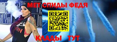 мет Кандалакша