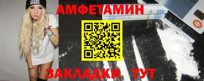 мет Кандалакша