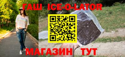 мет Кандалакша