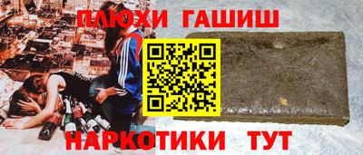 прущая мука Канаш
