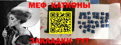 мет Кандалакша