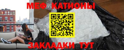 мет Кандалакша