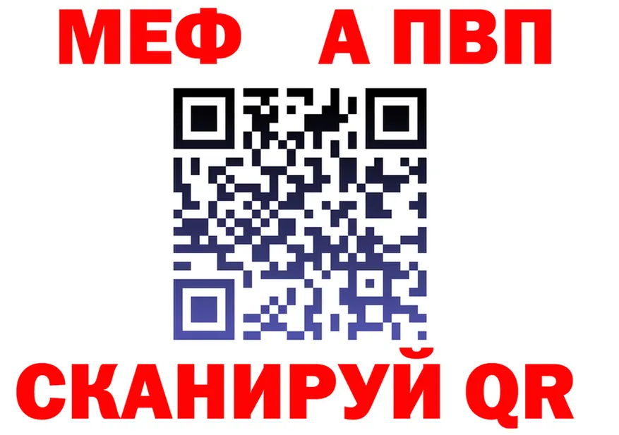 КЕТАМИН VHQ зеркало shop MEGA Обнинск