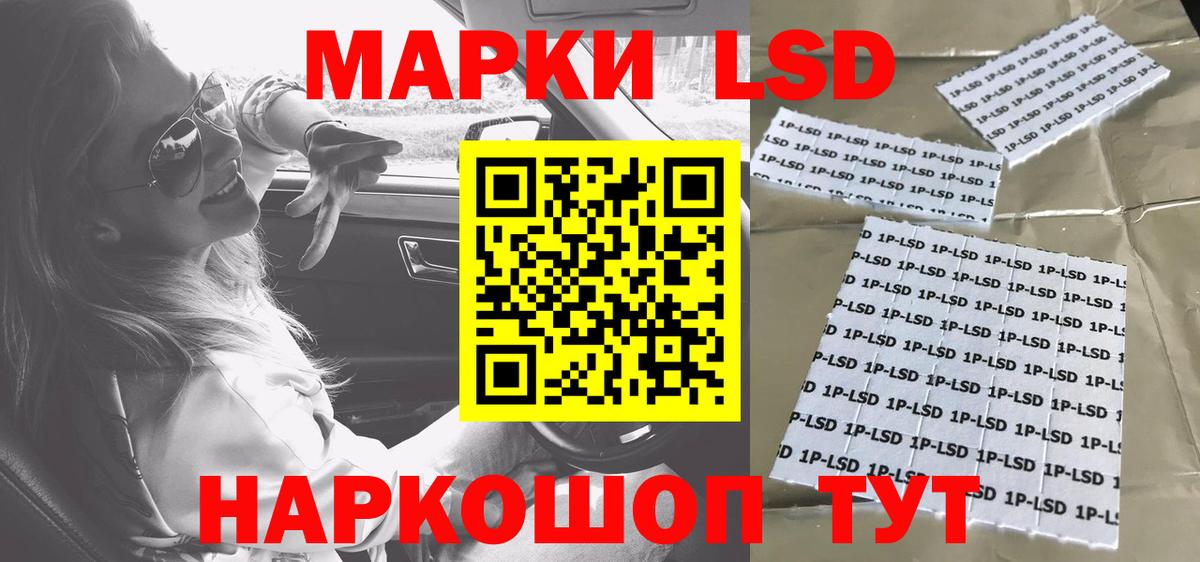 Лсд 25 экстази кислота  Вход с VPN  Обнинск 