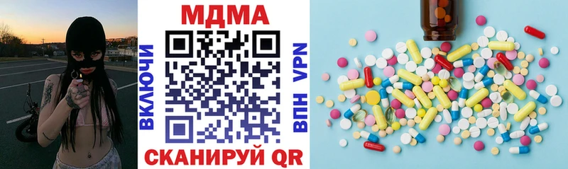 МДМА VHQ  Обнинск 