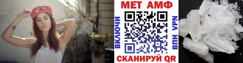 Первитин мет  Обнинск 