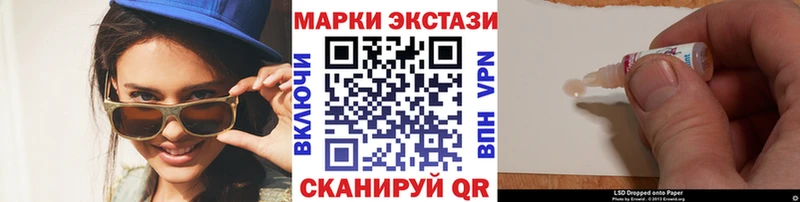 Марки N-bome 1,5мг  Обнинск 