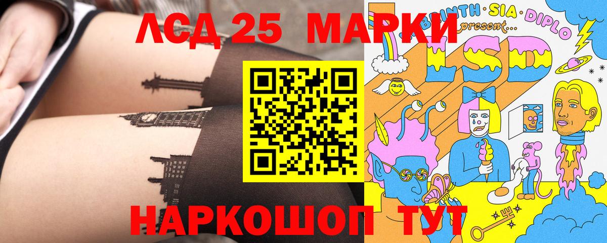 Марки N-bome 1,8мг  Марки N-bome 1,8мг  Вход с VPN  Марки NBOMe  Обнинск 