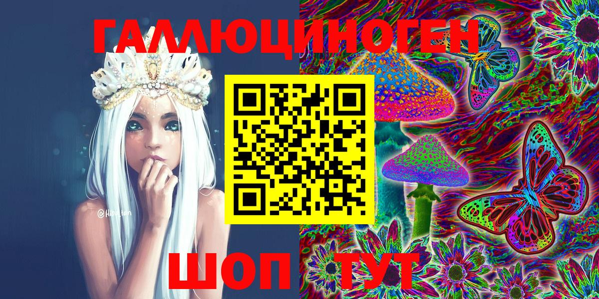 Псилоцибиновые грибы MAGIC MUSHROOMS Обнинск