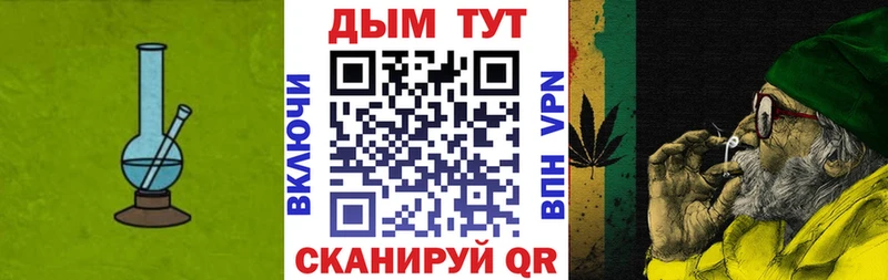 Шишки марихуана Bruce Banner  купить наркотики сайты  Обнинск 